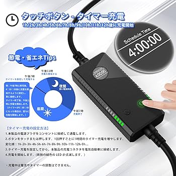 Amazon.co.jp: Qkcabo 3KW PHEV/EV 充電ケーブル、7.5メートル 100