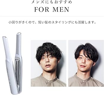 Amazon | 【公式ストア限定】リファ フィンガーアイロン/ReFa FINGER