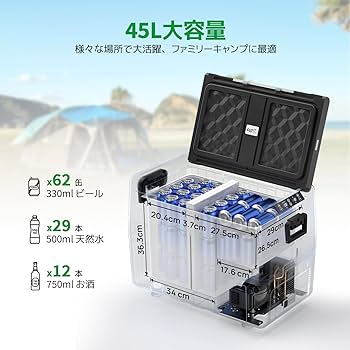 Amazon | F40C4TMP 45L ポータブル冷蔵庫 車載冷蔵庫 2室独立温度制御