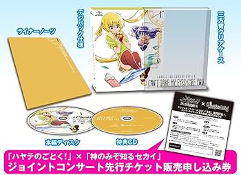 Amazon.co.jp: ハヤテのごとく! CAN'T TAKE MY EYES OFF YOU 第1巻