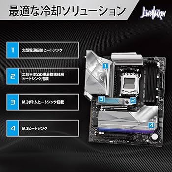 Amazon | ASRock マザーボード X870 Livemixer WiFi AMD Ryzen 9000