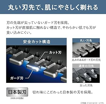 Amazon | パナソニック ボディトリマー® ボディシェーバー 【Amazon.co