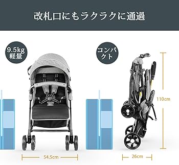 Amazon | besrey ベビーカー 2人乗りベビーカー 双子用 背面タイプ