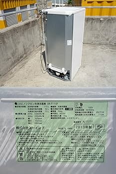 Amazon.co.jp: ユーイング(U-ING) 2ドア電気冷凍冷蔵庫 110リットル UR