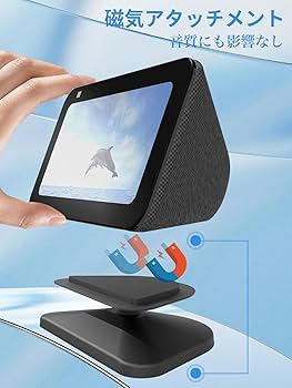 Amazon.co.jp: Ubefuu echo Show 5 スタンド 第3世代専用 スタンド