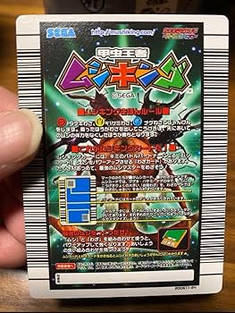 Amazon.co.jp: ムシキング 2006セカンド アクティオンゾウカブト