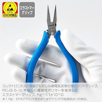 Amazon | ホーザン(HOZAN) ミニチュアリードペンチ 引き抜き、折り曲げ