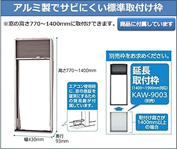 Amazon | コイズミ 窓用エアコン ホワイト KAW-1602/W | コイズミ