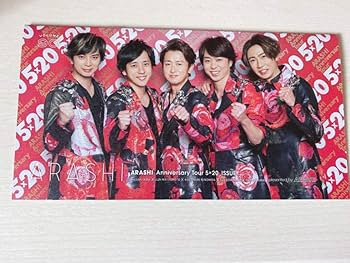 Amazon.co.jp: 嵐 ファンクラブ FC 会報 1～91 コンプセット 初代