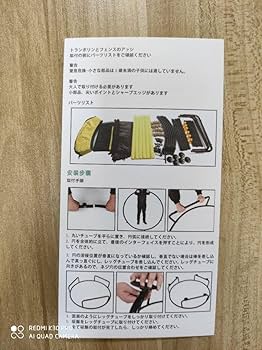 Amazon | HONEI (直径：150cm)大型 トランポリン トランポリン