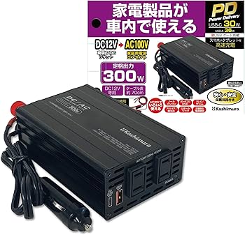 Amazon | カシムラ 車内で家電製品が使える！DC/ACインバーター150W +