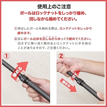 Amazon | FIELDOOR 伸縮式 カーボン タープポール テントポール 軽量