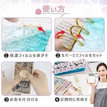 Amazon.co.jp: ikomaido バインダー貯金 韓国 アクリルバインダーお金