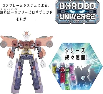Amazon.co.jp: [バンダイ(BANDAI)] DXROBO UNIVERSE エンジンオー