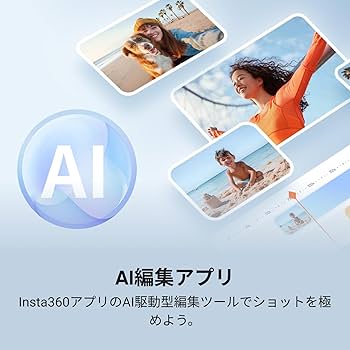 Amazon | Insta360 Flow 2 Pro クリエイターキット グレー - 業界初の