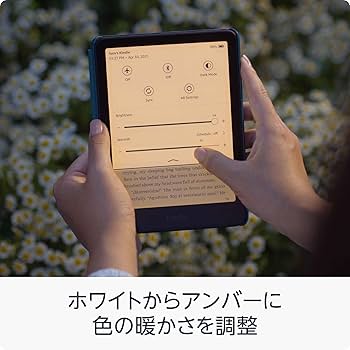 Amazon.co.jp: Amazon Kindle Paperwhite (16GB) 7インチディスプレイ