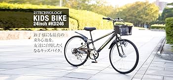 Amazon | 21Technology 24インチ 子供用マウンテンバイク kd246 6段