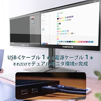 Amazon.co.jp: TEXNINJA PCモニター デュアルモニター 15.6型 USB Type