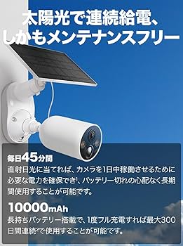 Amazon | TP-Link Tapo 防犯カメラ 屋外 ソーラー 見守りカメラ Wi-Fi
