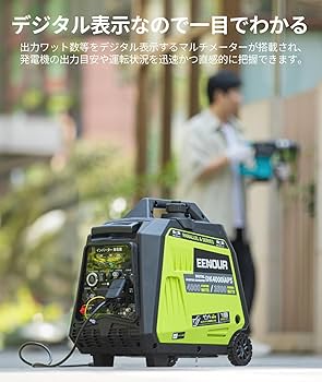 Amazon | EENOUR インバーター発電機 DK4000iAPS 定格出力3.5kVA セル