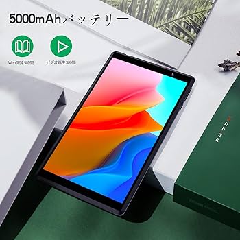 Amazon.co.jp: タブレット 8インチ Wi-Fiモデル Android 64GB ROM 1280