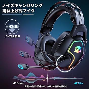 Amazon | Ozeino ゲーミングヘッドセット ゲーミング ヘッドホン Ps5