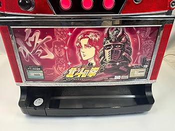 Amazon | パチスロ 4号機 初代北斗の拳 将 ユリアパネル コイン不要機