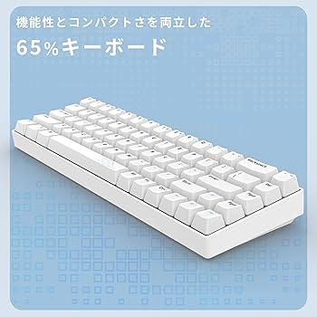 Amazon.co.jp: STORIA キーボード Mercury 65 ラピッドトリガー