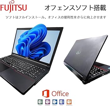 Amazon.co.jp: 【整備済み品】 富士通 ハイスペック ノートパソコン