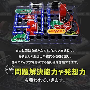 Amazon.co.jp: エレンコ(Elenco) Snap Circuits Jr. 電脳サーキット