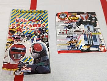 Amazon.co.jp: 高速戦隊ターボレンジャー DX超合金 ターボロボ 5連合体