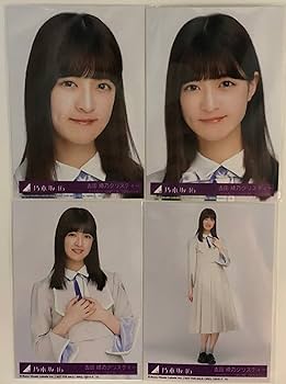 Amazon.co.jp: 【吉田綾乃クリスティー】 乃木坂46 好きというのは