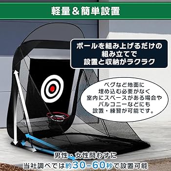 Amazon.co.jp: 【日本ブランド Sulanx】ゴルフネット アプローチネット