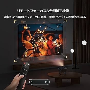 Amazon.co.jp: Sovboi プロジェクター 天井投影 小型 - 16000LM 1080P