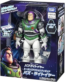 Amazon.co.jp: バズ・ライトイヤー トーキングアクションフィギュア