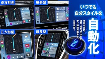 Amazon.co.jp: MILEL MB-201 HDMI端子搭載CarPlay AI Box 4GBメモリ
