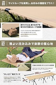 Amazon | WAQ 2WAY キャンプ コット 静音 軽量 折りたたみベッド 耐