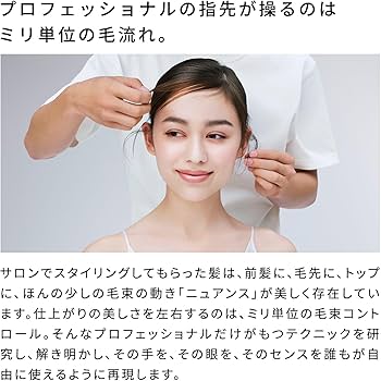 Amazon | 【公式ストア限定】ReFa FINGR IRON ST6/リファフィンガー