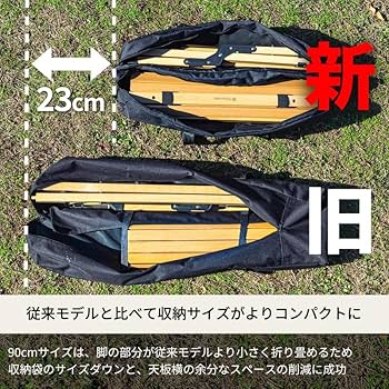 Amazon | Hilander(ハイランダー) ウッドロールトップテーブル3