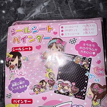 Amazon.co.jp: 平成 レトロ シール帳 QLA48 シールシートバインダー