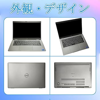 Amazon.co.jp: 【整備済み品】DELL Latitude 5320 第11世代 Core i5