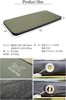 Amazon | FUTUREFOX ワイド キャンプマット エア マット 特殊ウレタン