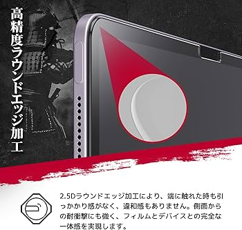 Amazon.co.jp: 川の信芸 iPad Air 13インチ M3 2025 用 / 2024用 M2