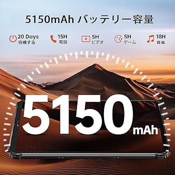 Amazon.co.jp: OUKITEL RT3 防水タブレット Android13 タブレット防水