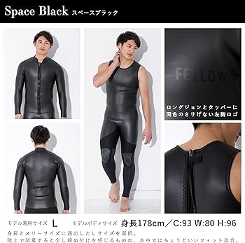 Amazon | FELLOW ウェットスーツ セット ロングジョン ＆ ロング