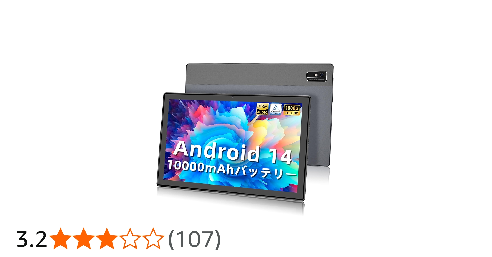 Amazon.co.jp: 2025 NEW Android 14 タブレット 10インチ wi-fiモデル