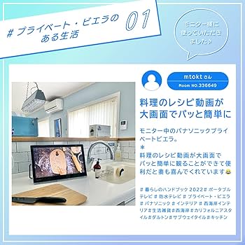 Amazon | パナソニック 15V型 ハイビジョン ポータブル 液晶テレビ