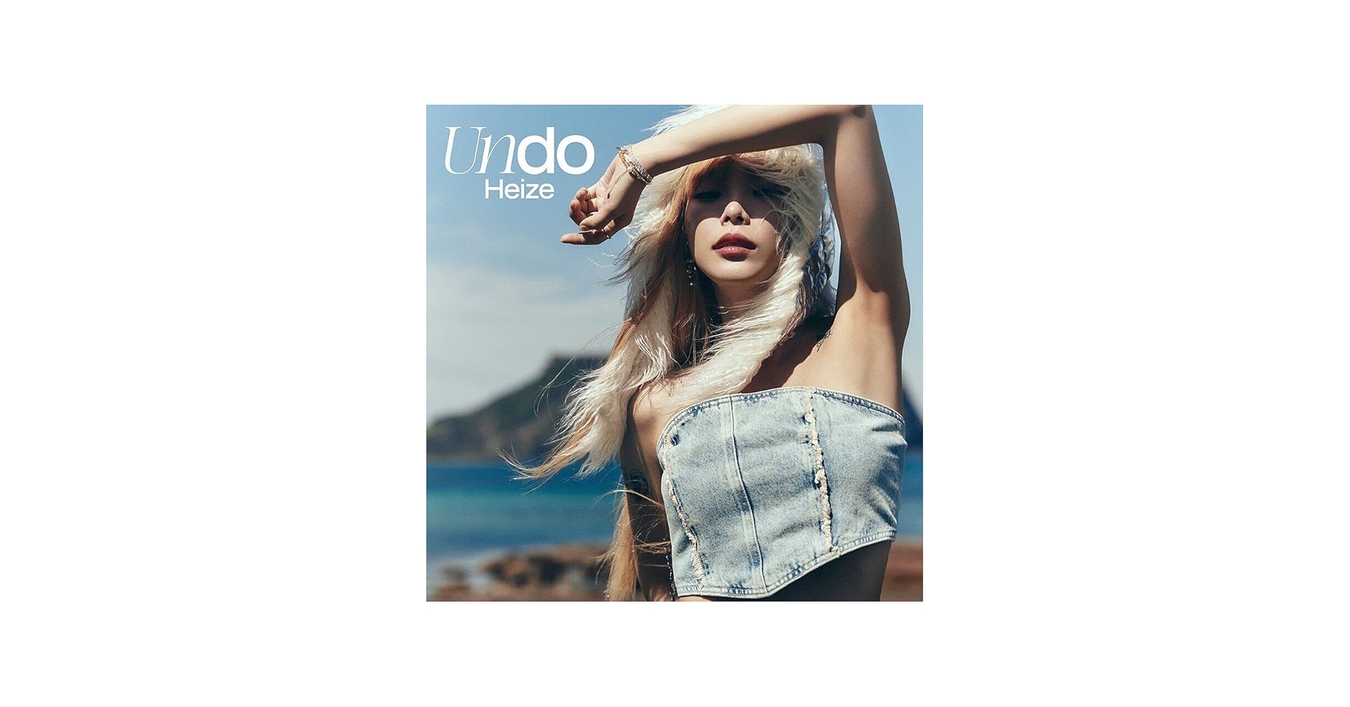 HEIZE - HEIZE UNDO 2nd Album K-POP SEALED - Amazon.com Music