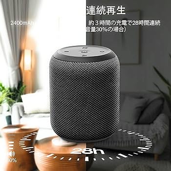 Amazon.co.jp: 【2台セット】【 音質＆28時間再生＆ IPX7防水＆TWS対応