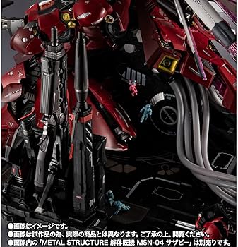 Amazon.co.jp: METAL STRUCTURE 解体匠機 MSN-04 サザビー専用